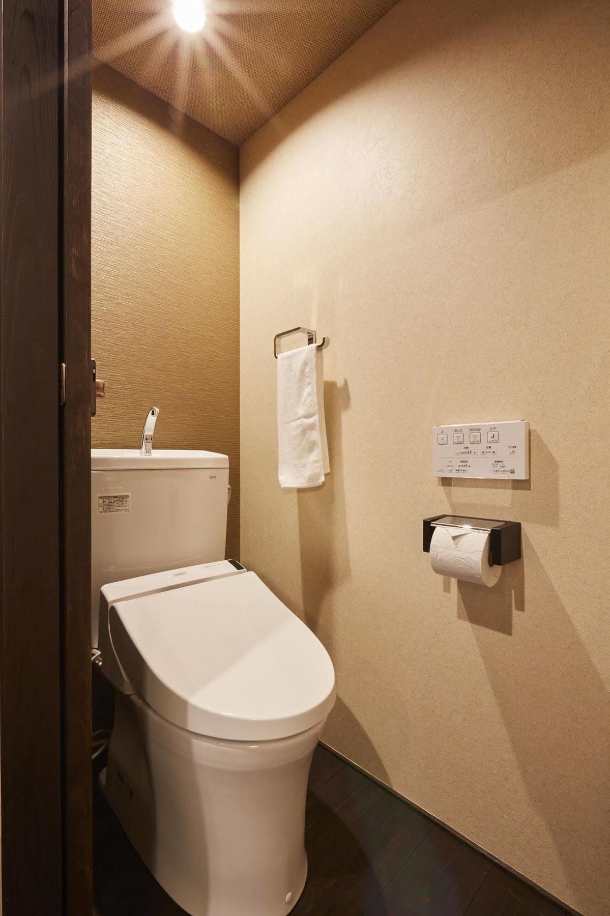 Rinn Kujofujinoki West Ferienhaus *