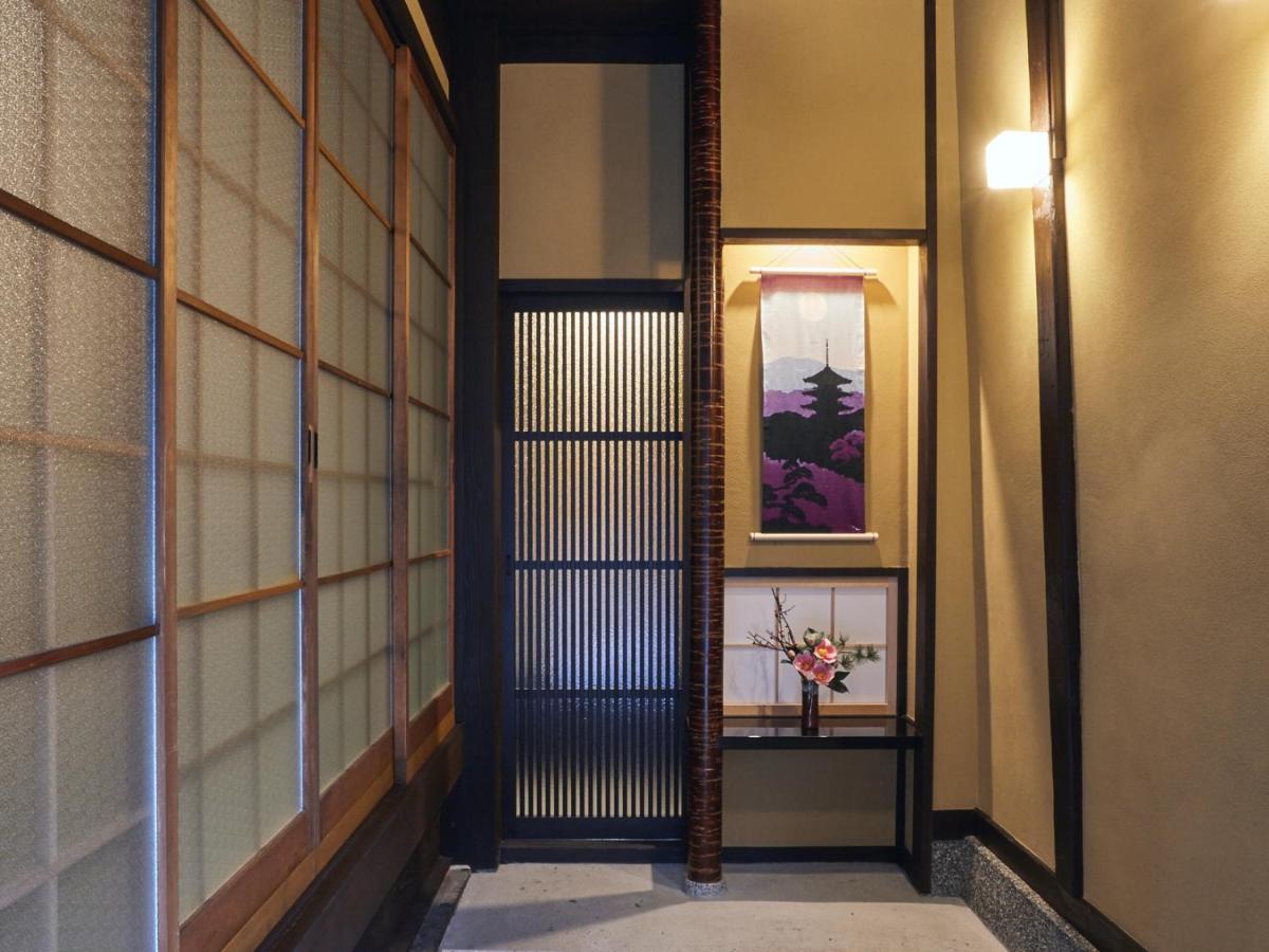 Rinn Kujofujinoki West Kyōto